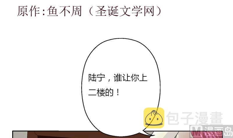 第385话 失亿？2
