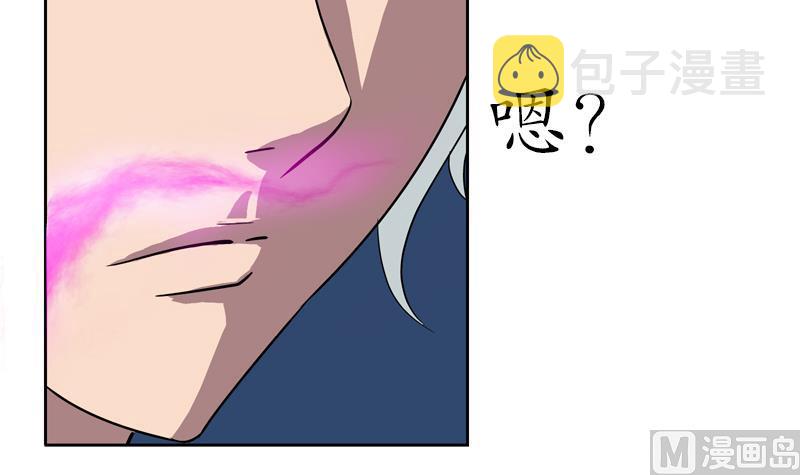 第102话 你想干什麽23