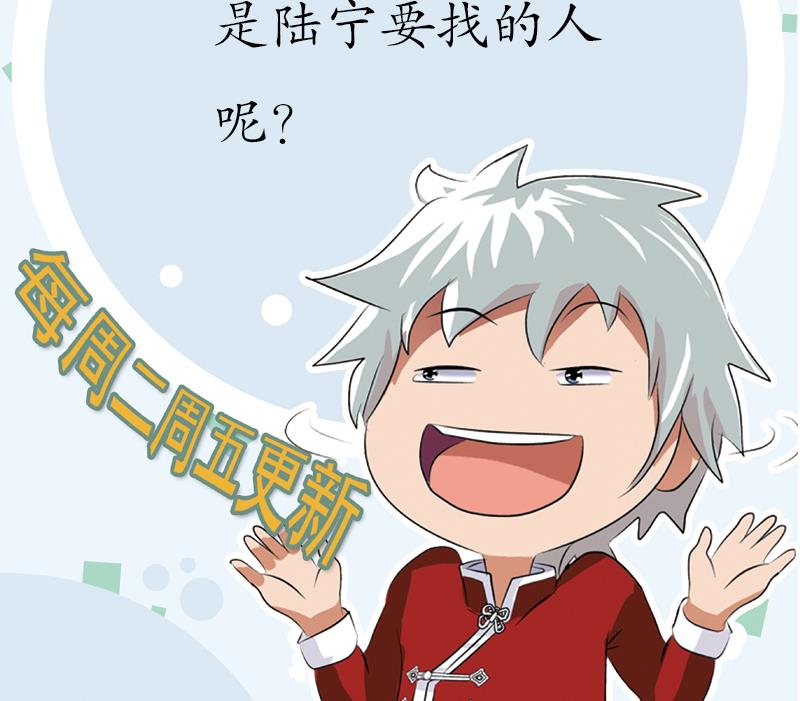 第170话 五行阵61