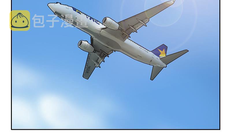 第283话 劫机？3