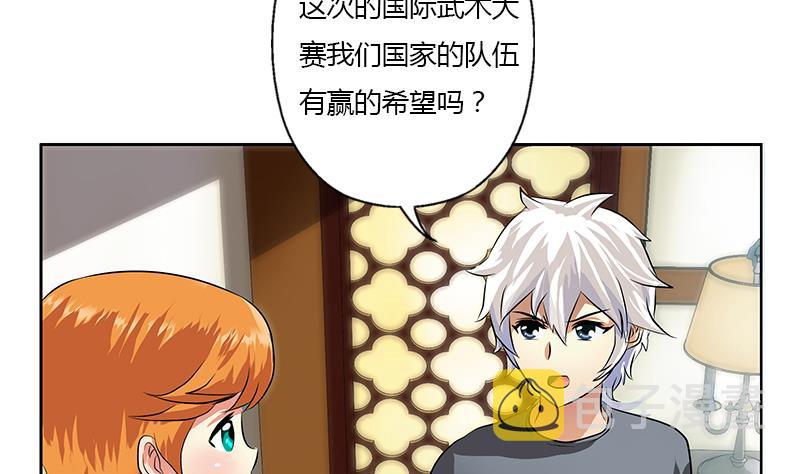第315话 又一个重伤者39