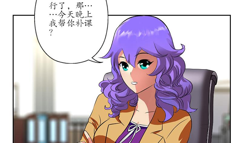 第244话 卧虎堂的挑衅13