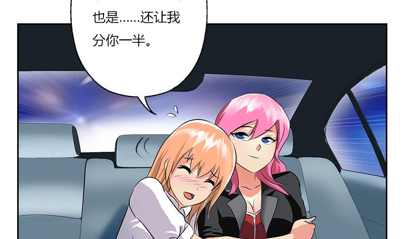 第267话 老爷子的杀气16