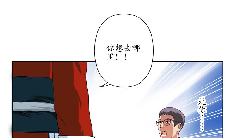 第118话 七火香4
