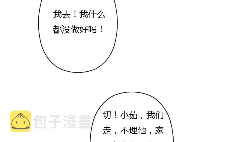 第403话 天下男人一般色18