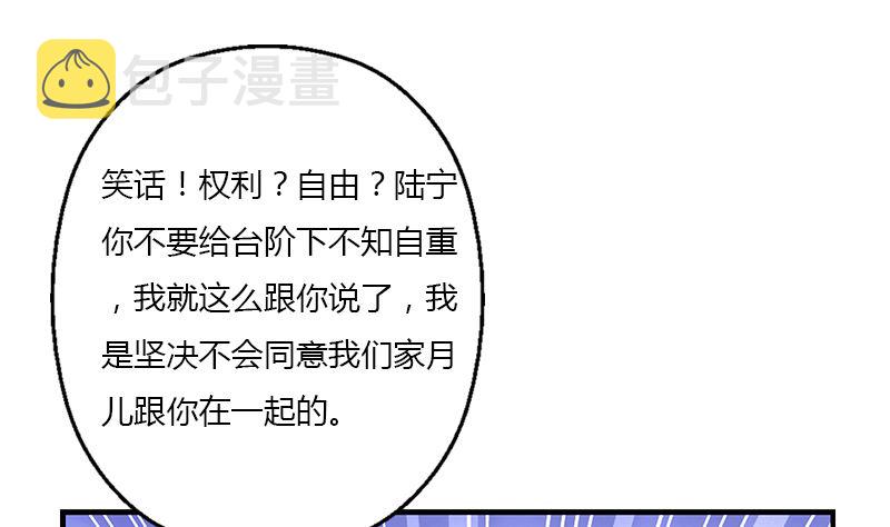 第395话 这个逼给一百分28