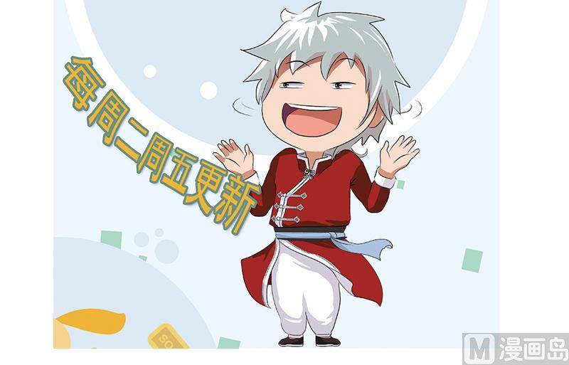 第362话 砸场子！66