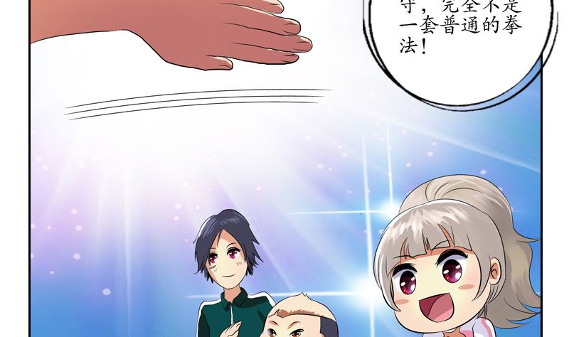 第139话 宁家范家联盟27