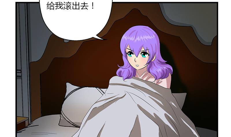 第400话 挂牌色狼55