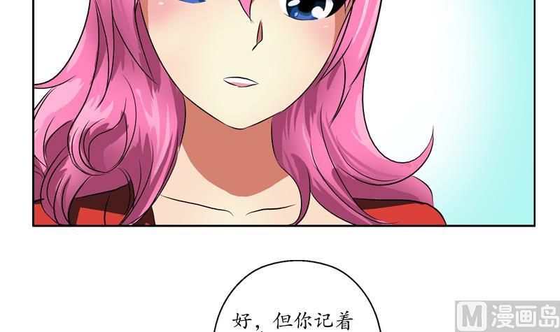 第128话 五行属性38
