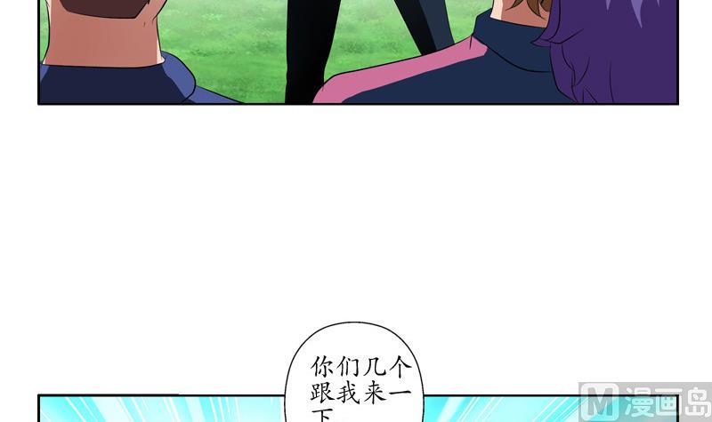 第138话 王雨曦报名8