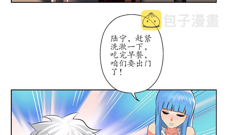 第212话 尴尬36