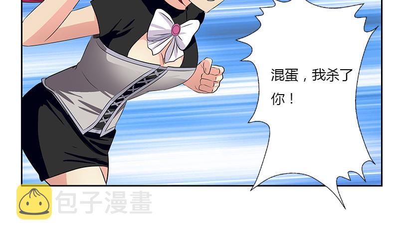 第331话 细思极恐31