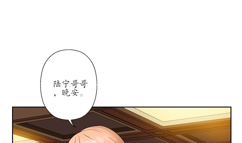 第242话 异样的唐茹9