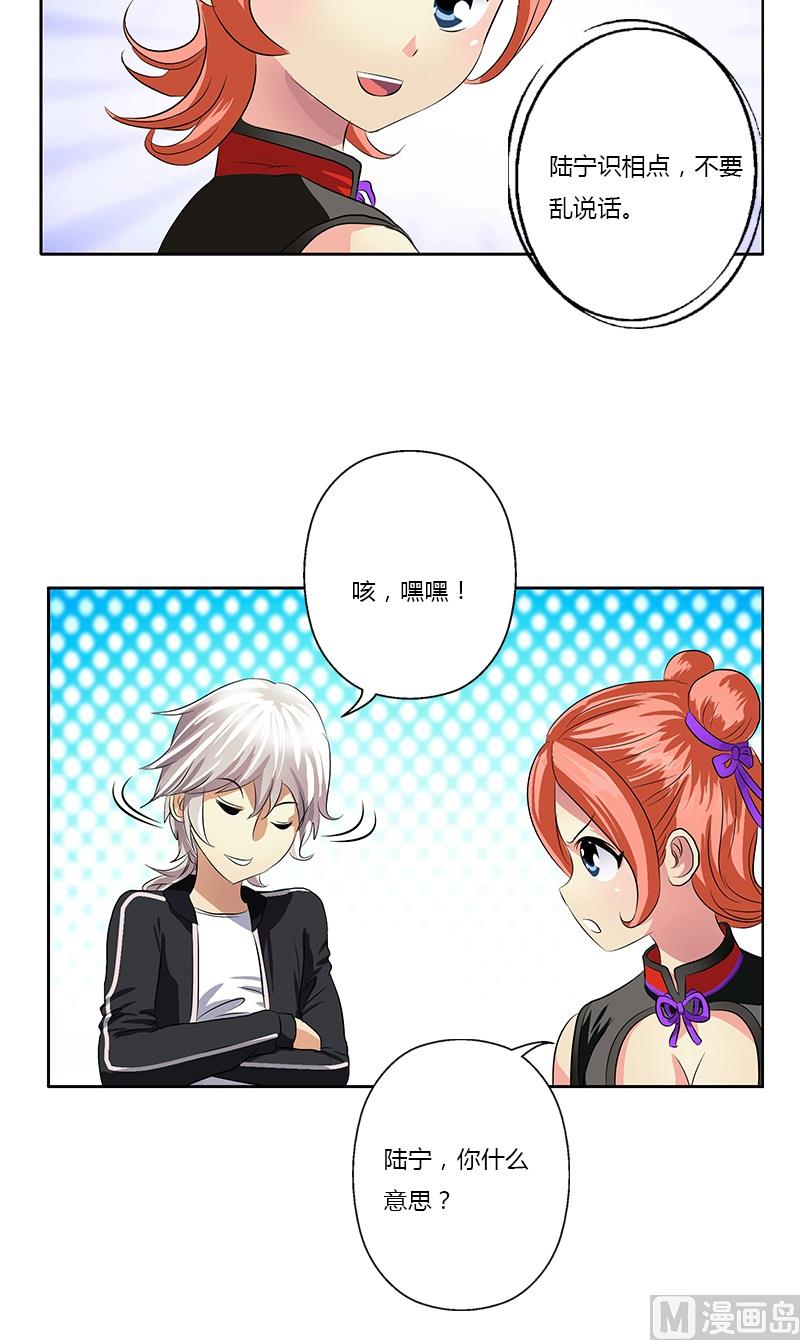 第374话 嗜武如命2