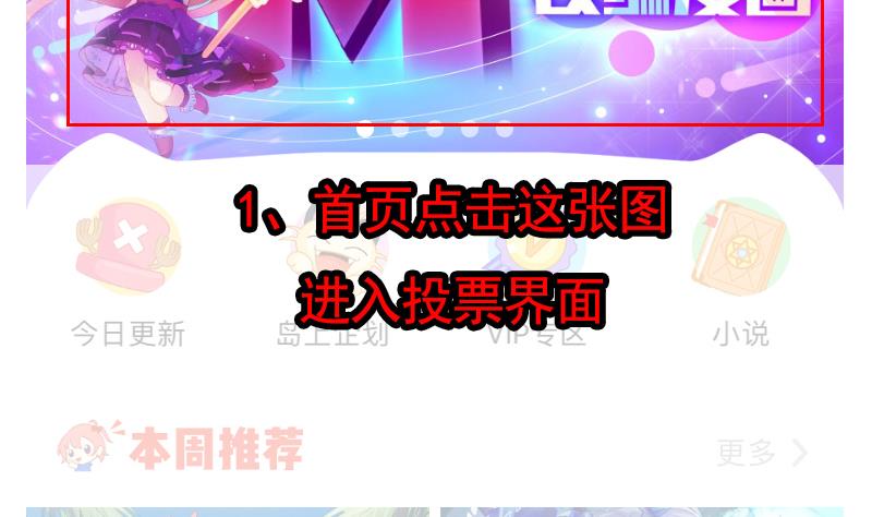 第249话 闯卧虎堂55