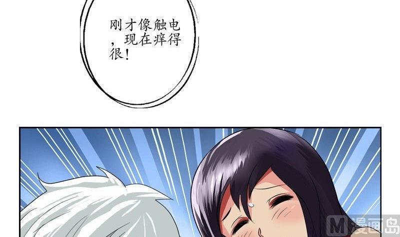 第91话 唐心失踪11