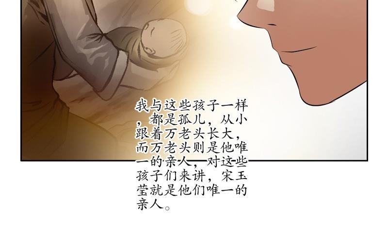 第89话 人小鬼大10
