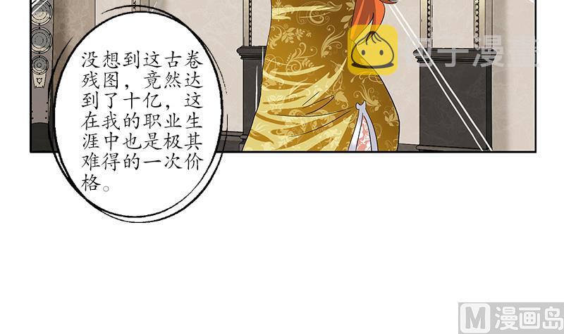 第217话 那就抢51