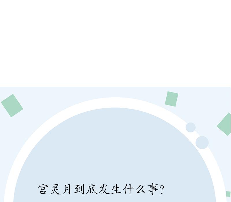 第257话 失控61