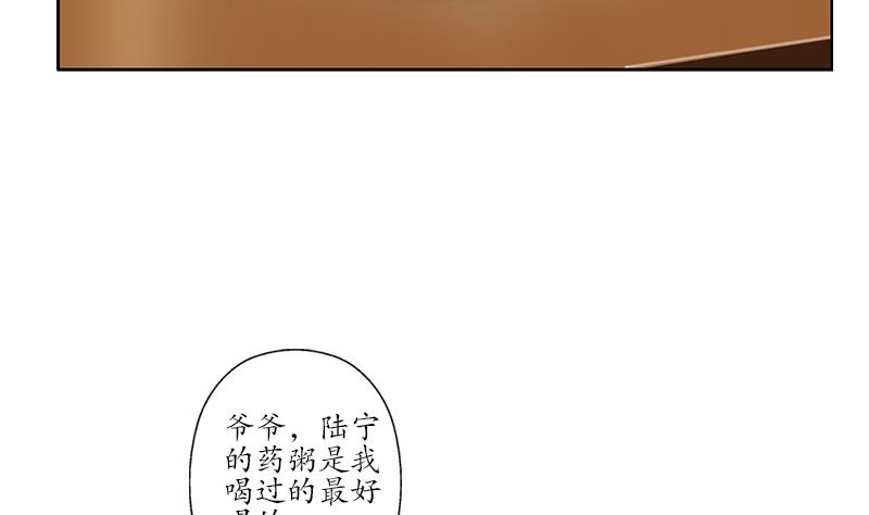 第204话 先取弹壳18