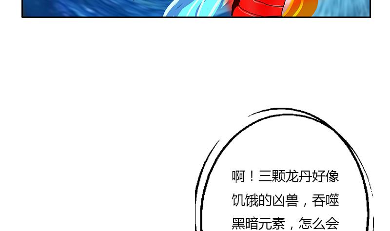 第327话 墨尔森林19