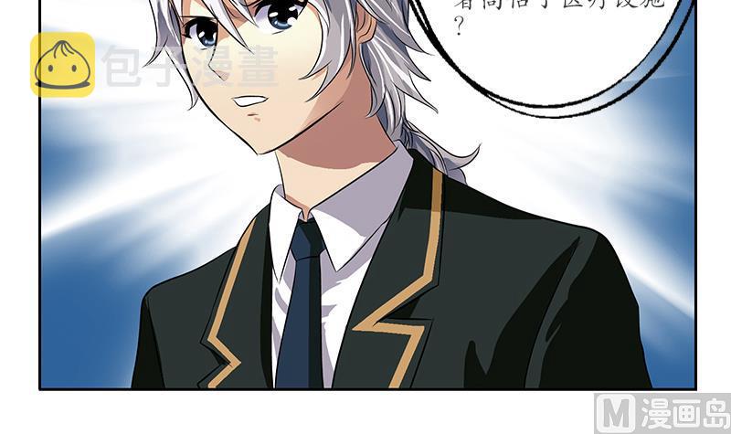 第247话 一羣庸医5