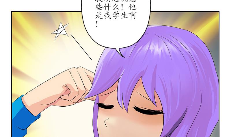第164话 宫灵月的故事55