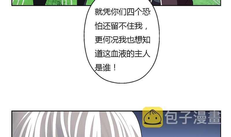 第329话 合作12