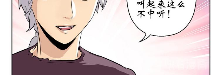 第9话 我能救她45