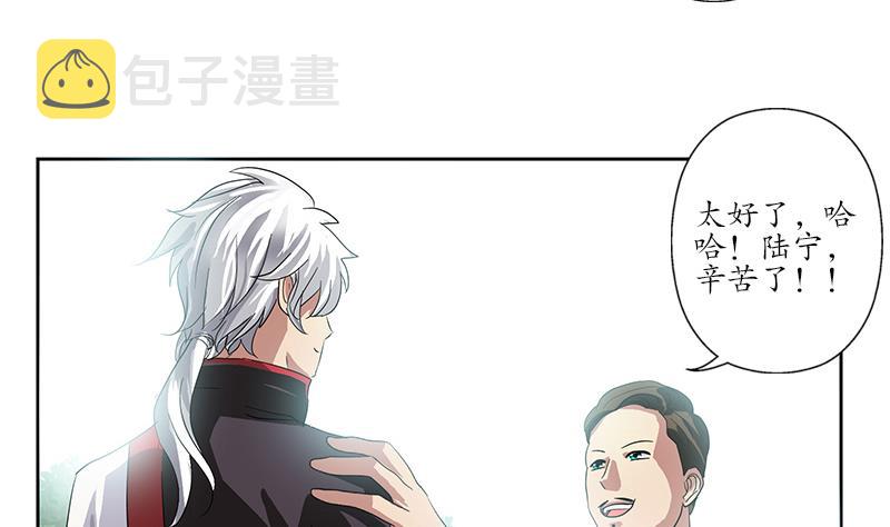 第223话 寒老怪30