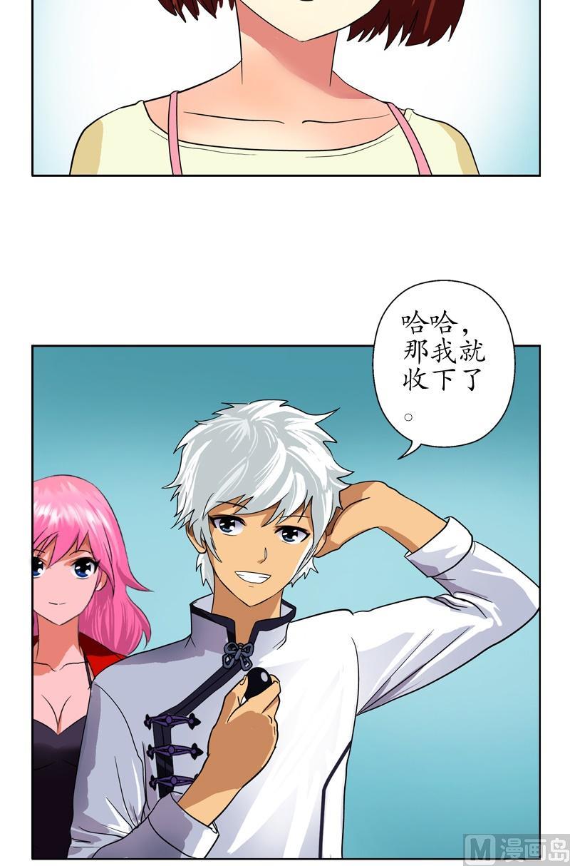 第54话 一枚蛋21