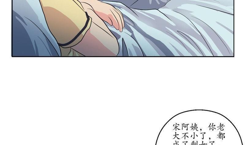 第90话 治病4