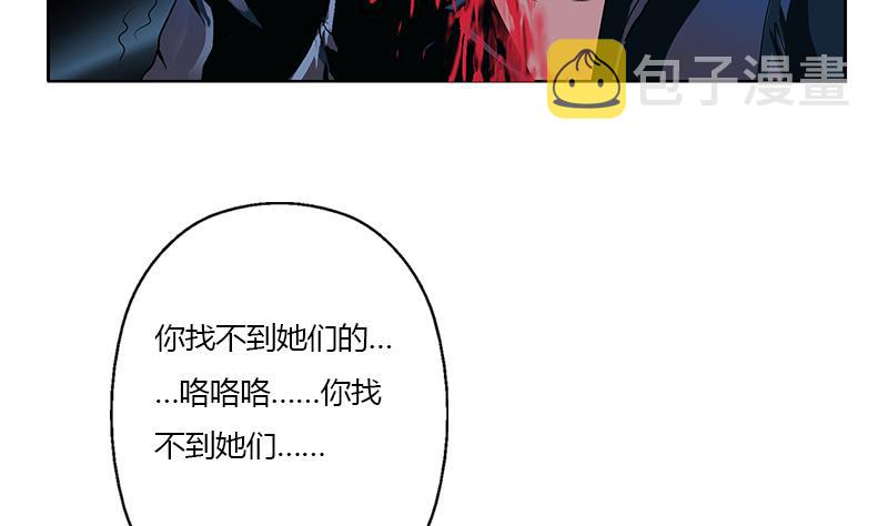 第356话 卡奥斯西摩尔12