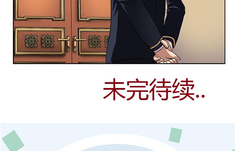 第259话 又见幽灵香64