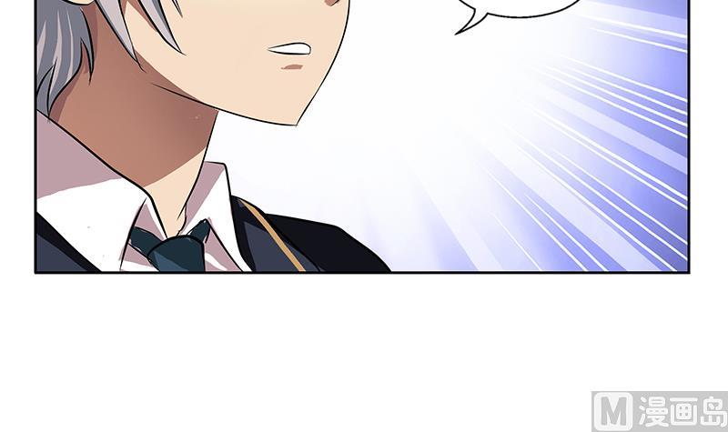 第256话 心魔重现26