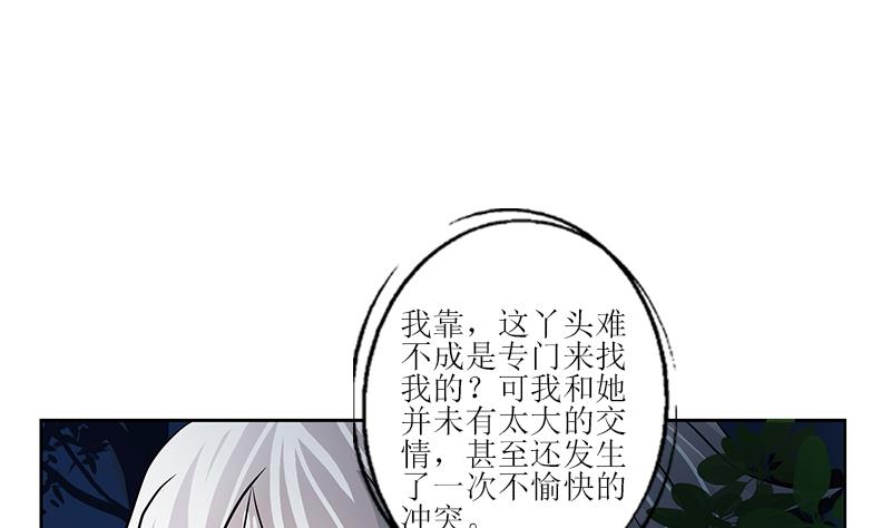 第258话 落荒而逃56