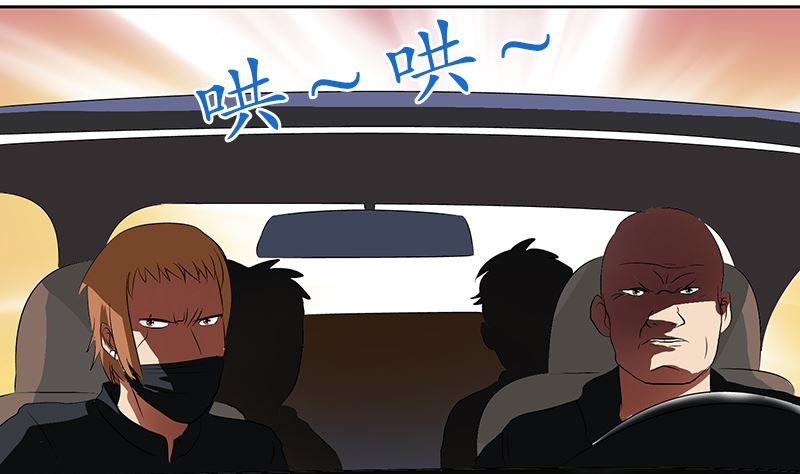 第144话 公路惊魂59