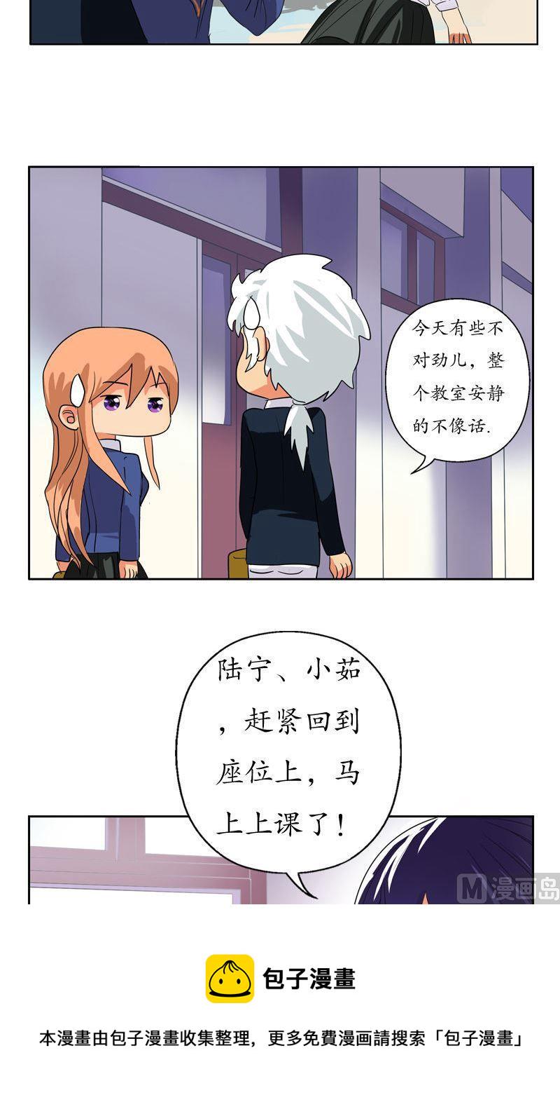 第73话 美女部长13