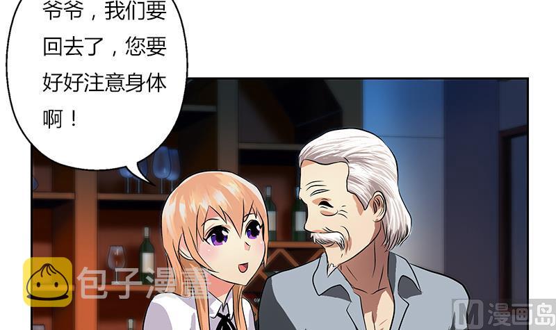 第269话 唐老爷子的请求44
