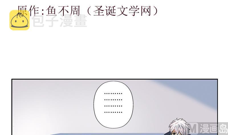第258话 落荒而逃2