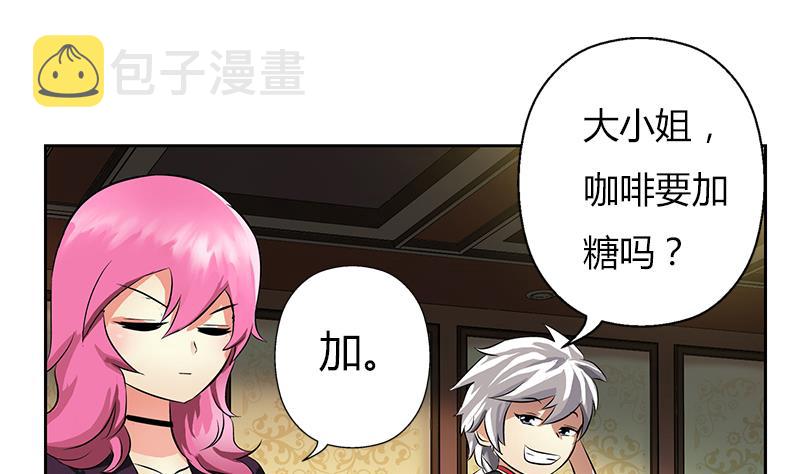 第281话 有没有到D？7