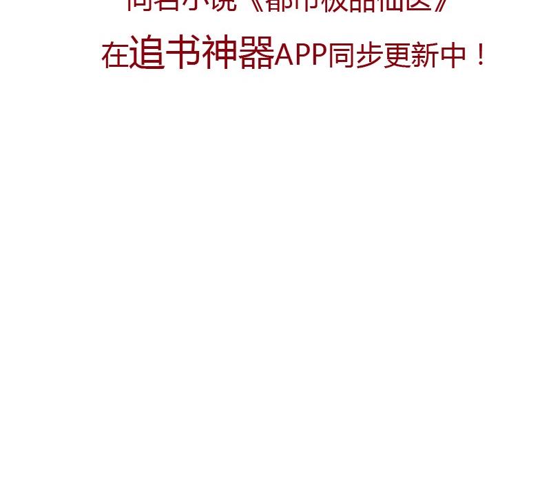 第86话 老人家的心愿61