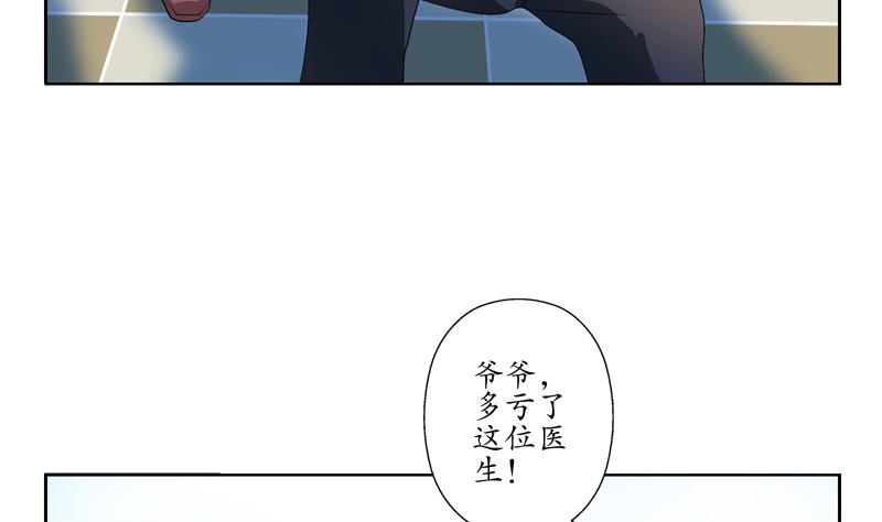 第126话 耍赖15