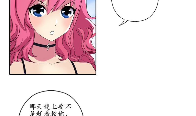 第110话 发牢骚15