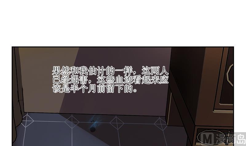 第299话 不好的预感23