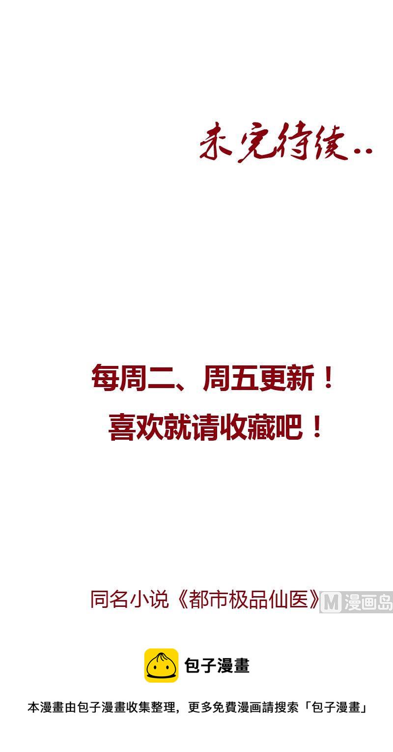 第27话 我们帮帮韩君吧21