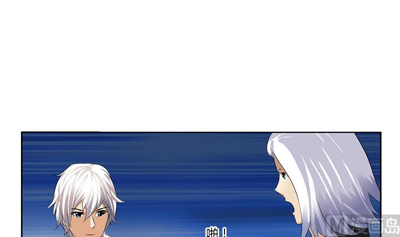 第366话 名爲“仙狱”44