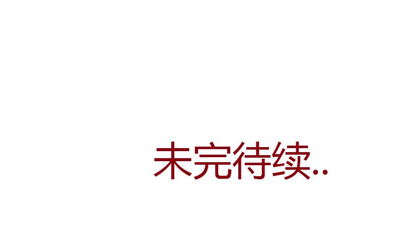 第276话 我什麽时候有？55
