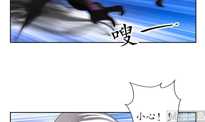 第227话 食屍兽57